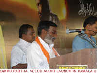 kizalakkupathaveeduaudio